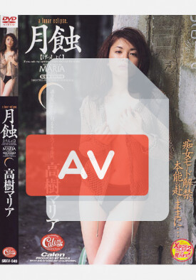 XV-145 품번 이미지