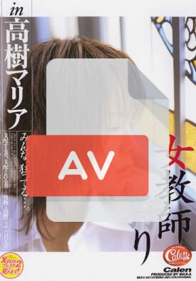 XV-158 품번 이미지