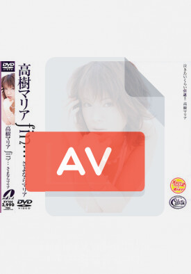 XV-166 품번 이미지