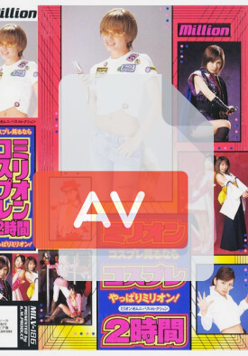 MILV-186 품번 이미지