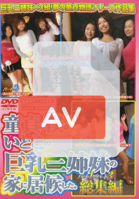 VSPDS-129 품번 이미지