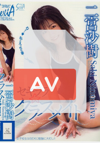 SEA-426
