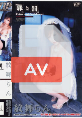 VIP-278 품번 이미지