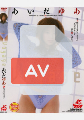 SRXV-098 품번 이미지