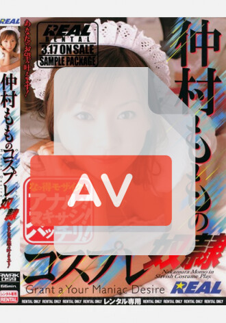 RWRK-059