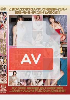 DVH-278 품번 이미지