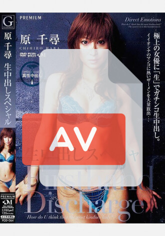 PGD-064