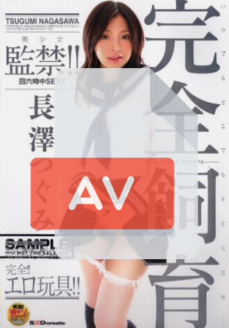 SDMS-055