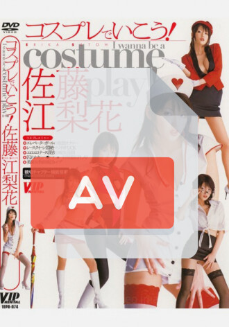 VIPR-074