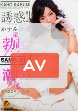 SDMS-079