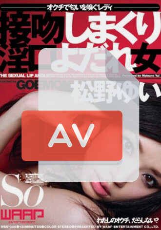 WSS-025