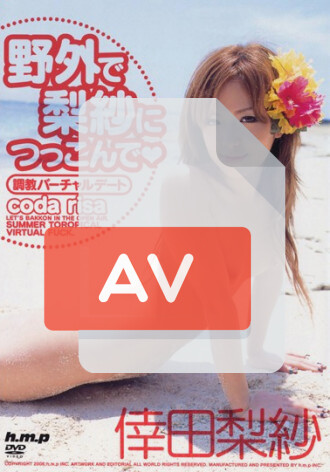 HRDV-00452