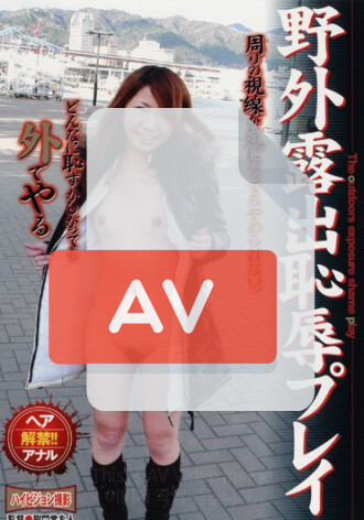 AEDVD-1430R