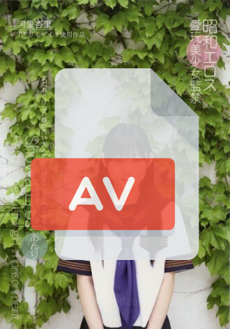 HAVD-340