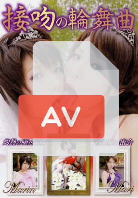 AWE-011 품번 이미지