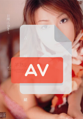 AZRD-041