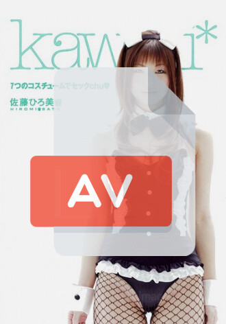 KAWD-052