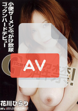 MVSD-031
