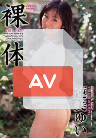 SFLB-021