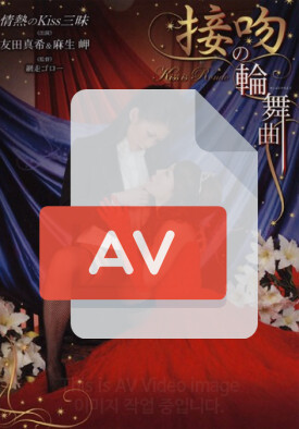 AWE-05 품번 이미지