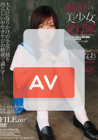 WF-345