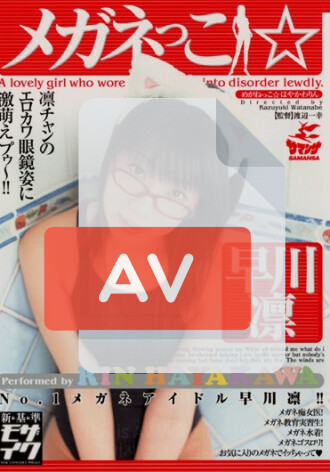 SRXV-456