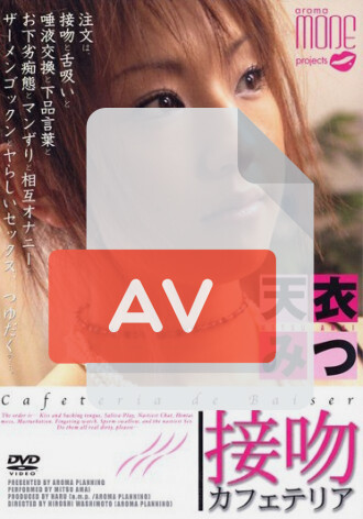 AMP-001