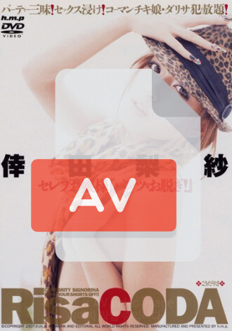 HRDV-00507