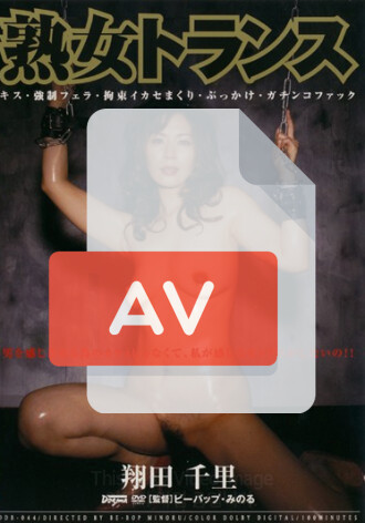 DDB-044