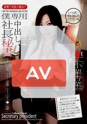 HBAD-054