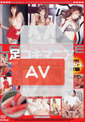 HRDV-00520
