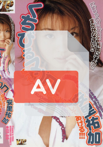 VIP-018