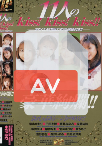 VIP-042