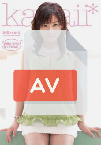 KAWD-076