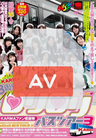 KRFV-025