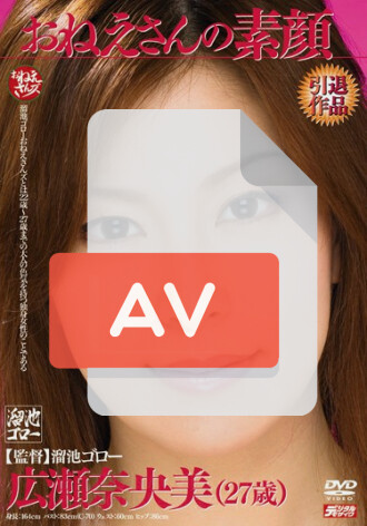 MNYD-012