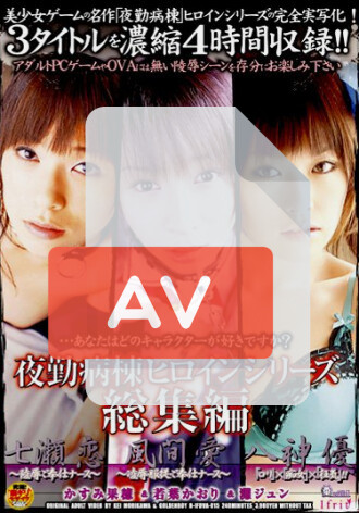 IFDVA-015