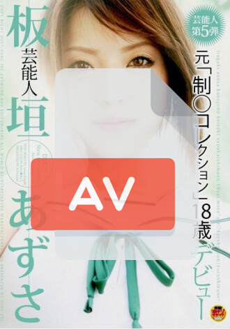 STAR-042