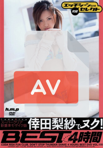 HRDV-00563