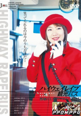 JML-016