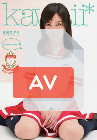 KAWD-083
