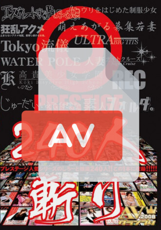 AVGP-029