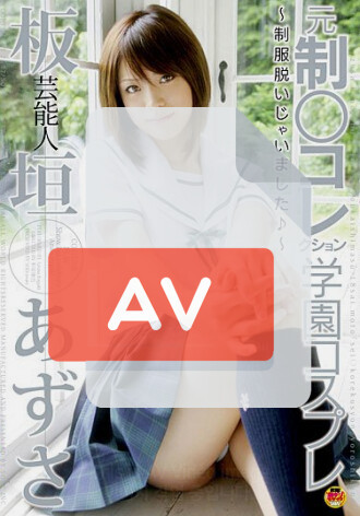 STAR-047