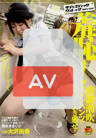 SVDVD-023