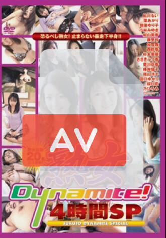 SH-063