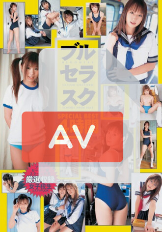 15ID-045