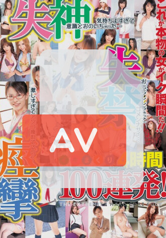 15ID-048