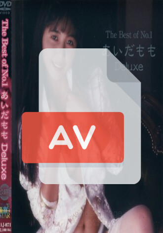DAJ-071