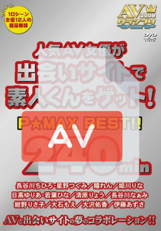 AVGL-021