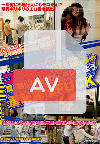 DVDES-007